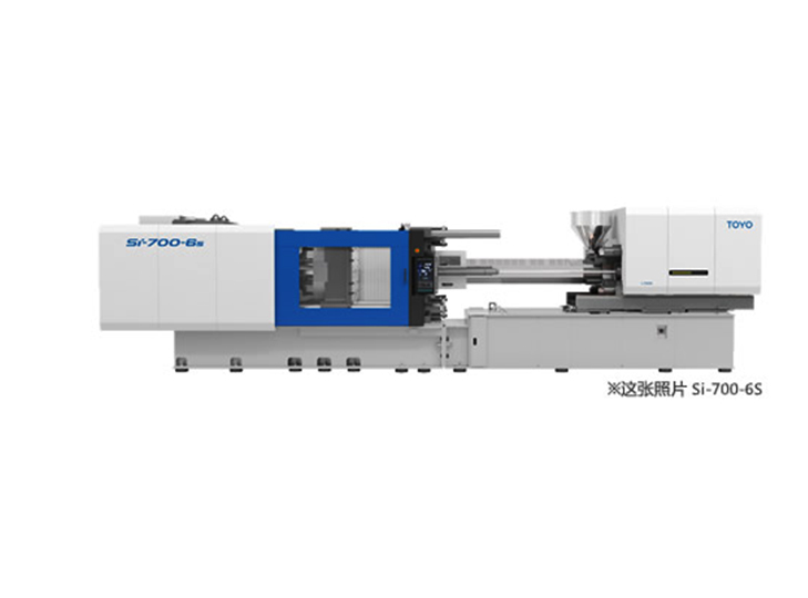 東洋注塑機(jī)（ToYo）Si-680(700)-6S